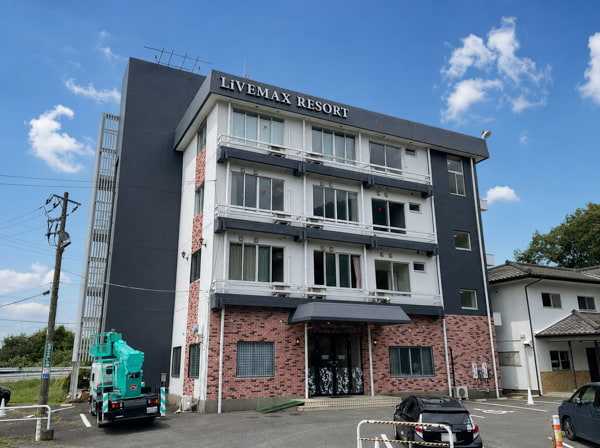 リブマックスリゾート筑波山温泉