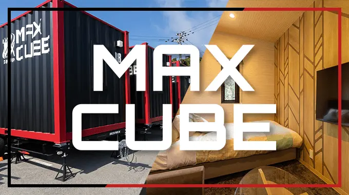 MAXCUBE