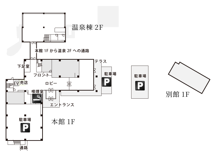 本館・別館1F／温泉棟2F