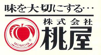 桃屋ロゴ